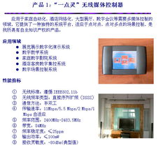 上海市电子物理研究所技术服务 专业支持与创新驱动